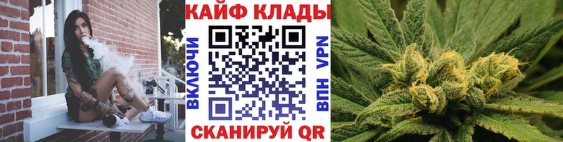Купить закладку Cocaine Мефедрон СОЛЬ Марихуана Амфетамин Гашиш Яблоновский