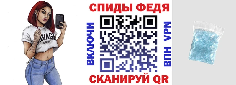 Amphetamine 97%  Купить  Яблоновский 