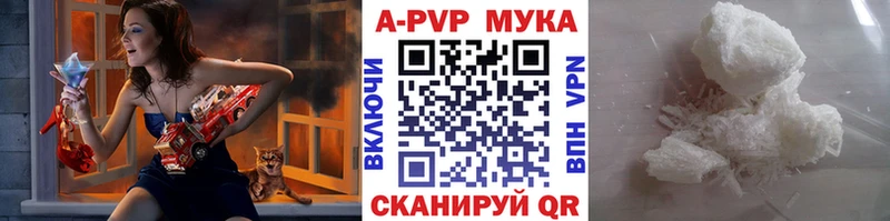 Alfa_PVP Crystall  Купить  Яблоновский 