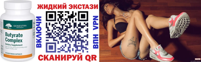 Бутират бутандиол  Купить  Яблоновский 