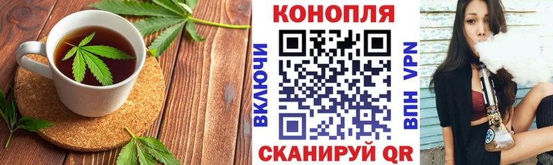 Купить  Яблоновский  Еда ТГК конопля 