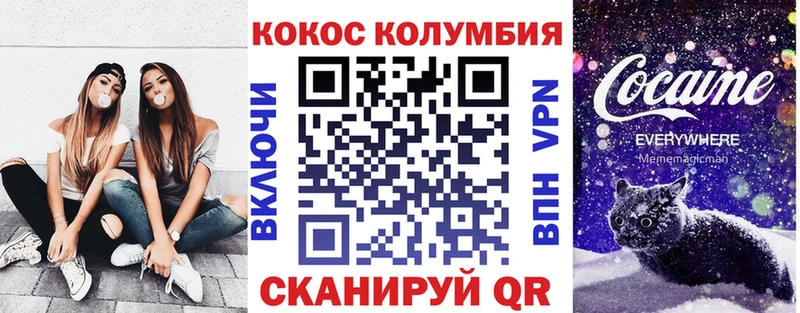 Купить где  Яблоновский  КОКАИН VHQ 
