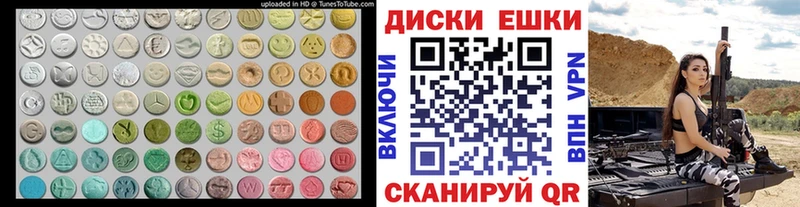 Купить Яблоновский ЭКСТАЗИ бентли