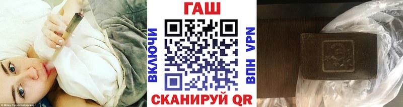 ГАШ Изолятор  Купить закладки  Яблоновский 