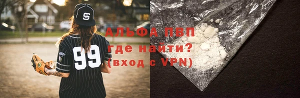 MDMA Premium VHQ Бронницы