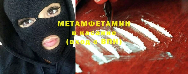 MDMA Premium VHQ Бронницы