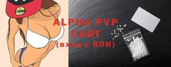 MDMA Premium VHQ Бронницы