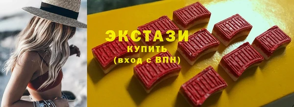MDMA Premium VHQ Бронницы