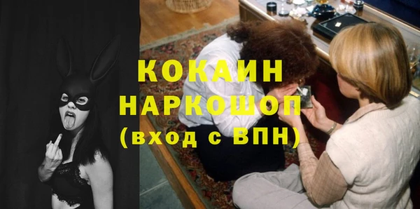 меф Бугульма