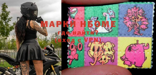 меф Бугульма