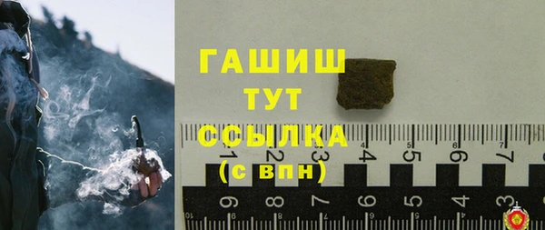 меф Бугульма