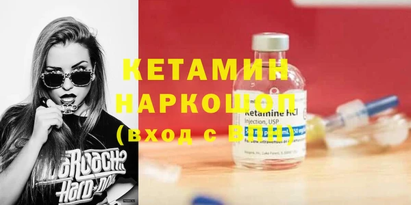 MDMA Premium VHQ Бронницы