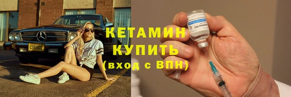 соль курить ск Бородино