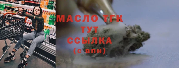 соль курить ск Бородино
