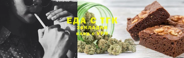 соль курить ск Бородино