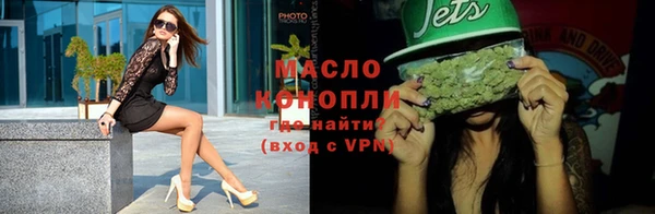 меф Бугульма