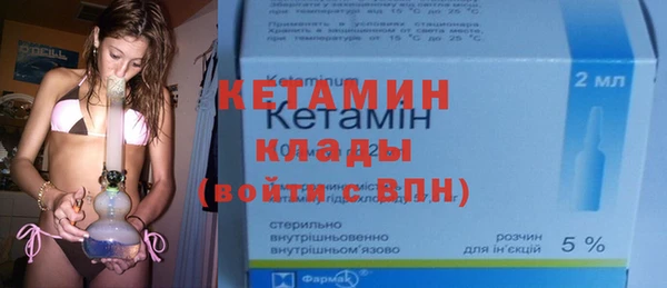 соль курить ск Бородино