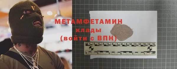 MDMA Premium VHQ Бронницы