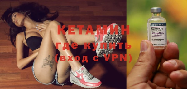 соль курить ск Бородино