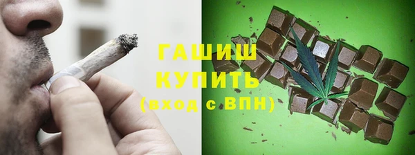 MDMA Premium VHQ Бронницы
