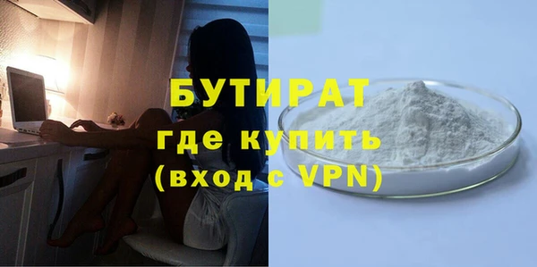 соль курить ск Бородино