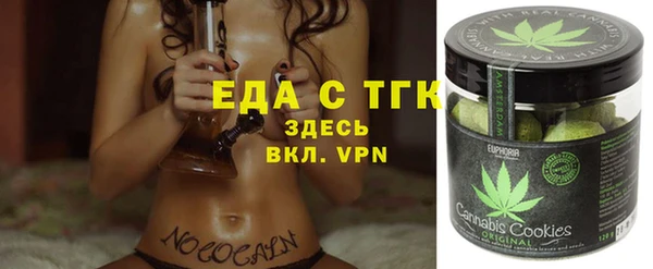 MDMA Premium VHQ Бронницы