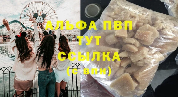 MDMA Premium VHQ Бронницы