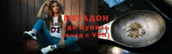 соль курить ск Бородино