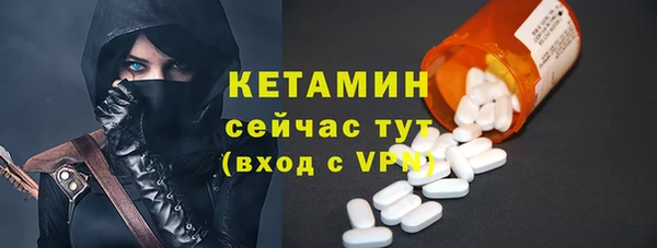 меф Бугульма