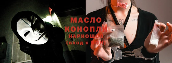 меф Бугульма