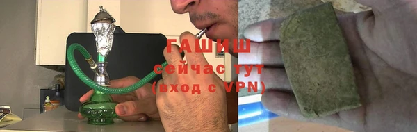 MDMA Premium VHQ Бронницы