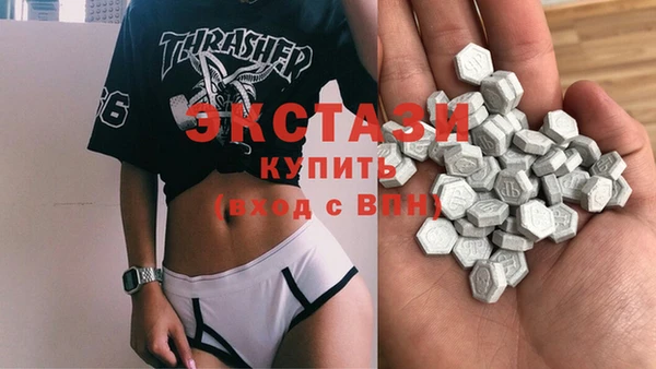 соль курить ск Бородино