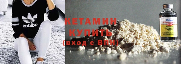меф Бугульма