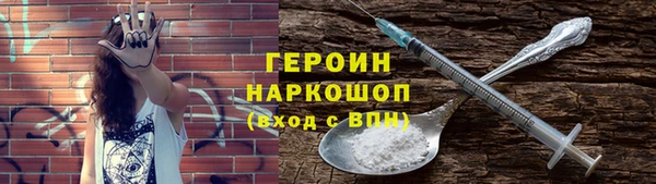 соль курить ск Бородино