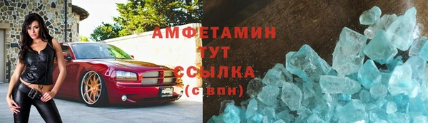 MDMA Premium VHQ Бронницы