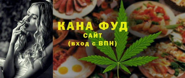 MDMA Premium VHQ Бронницы