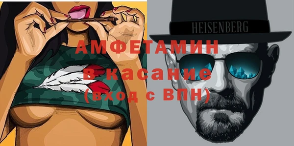 MDMA Premium VHQ Бронницы