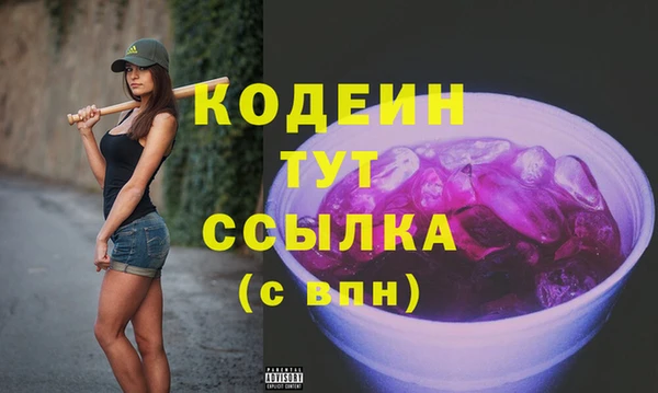 MDMA Premium VHQ Бронницы