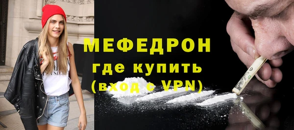 соль курить ск Бородино