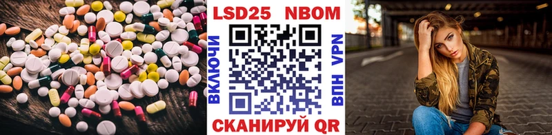 LSD-25 экстази кислота  Купить где  Яблоновский 