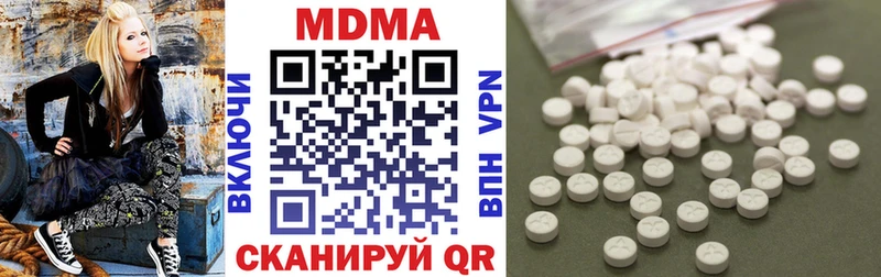 МДМА молли  Купить закладки  Яблоновский 