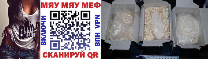 Купить закладки Яблоновский Меф 4 MMC