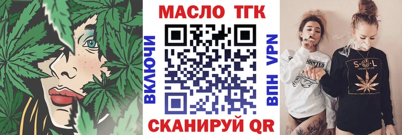 ТГК Wax  Купить где  Яблоновский 