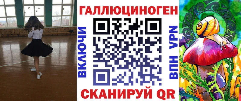 Псилоцибиновые грибы ЛСД  Купить где  Яблоновский 
